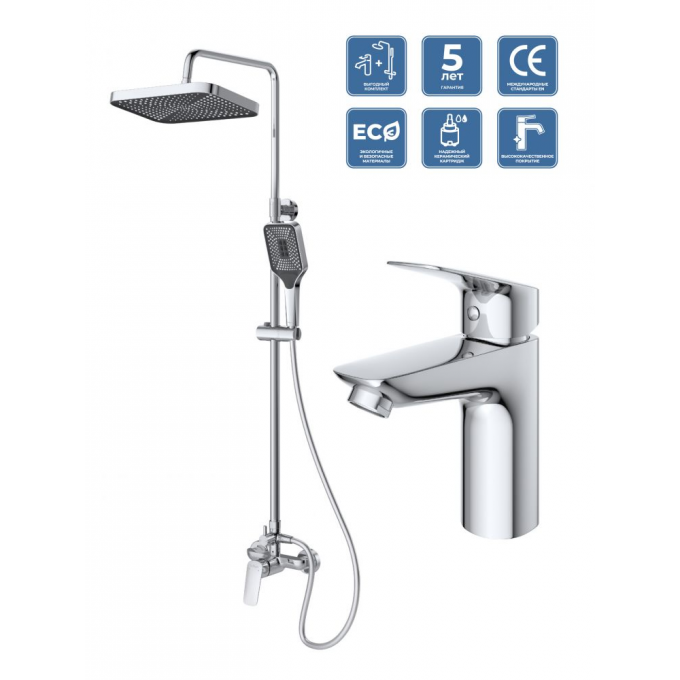 Комплект для ванной BELBAGNO DUE-DOCM/LVM-CRM